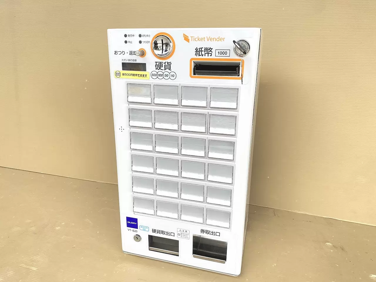 tanico  ガスフライヤー NB-TGFL-C35