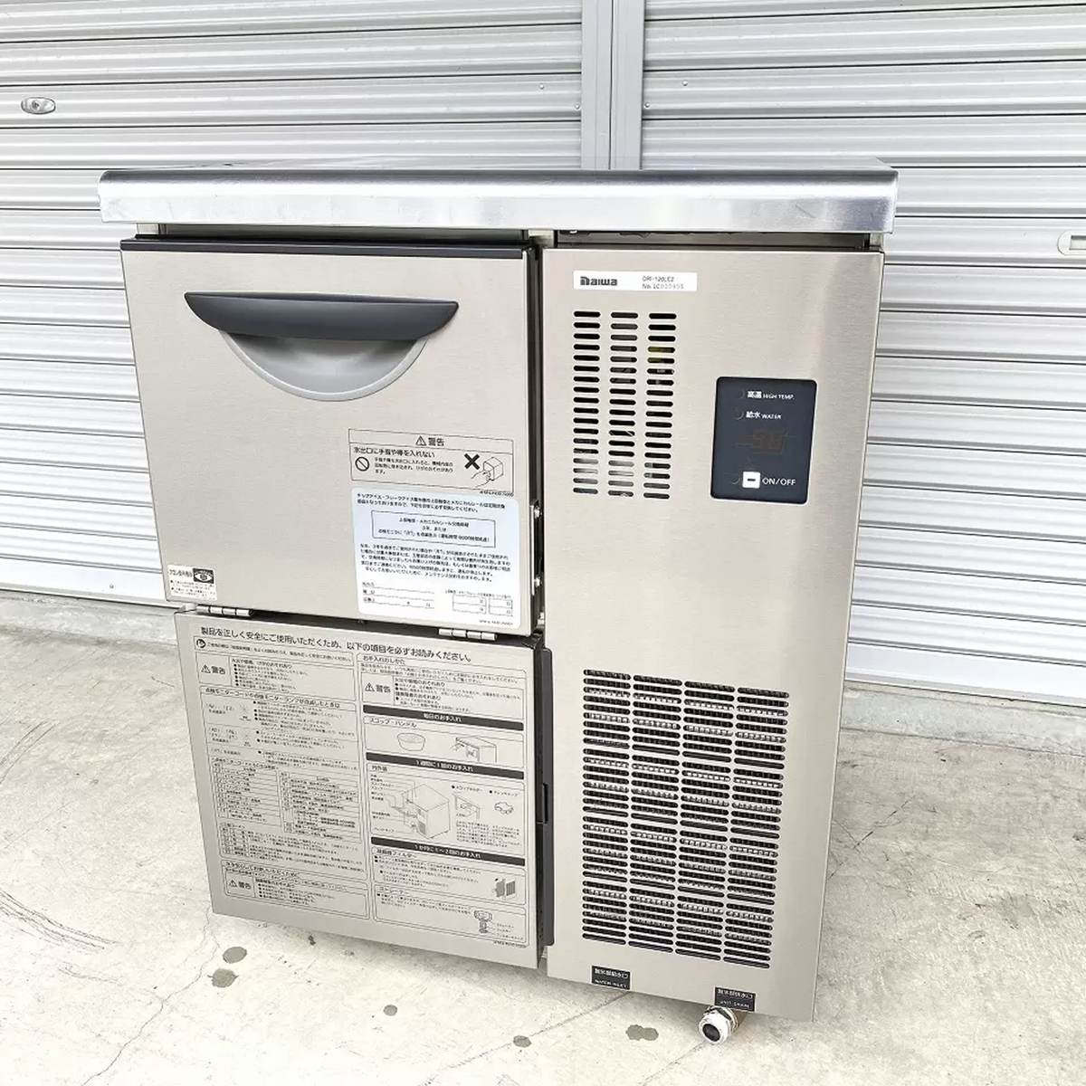   Daiwa  チップアイス製氷機 DRIｰ120LC2