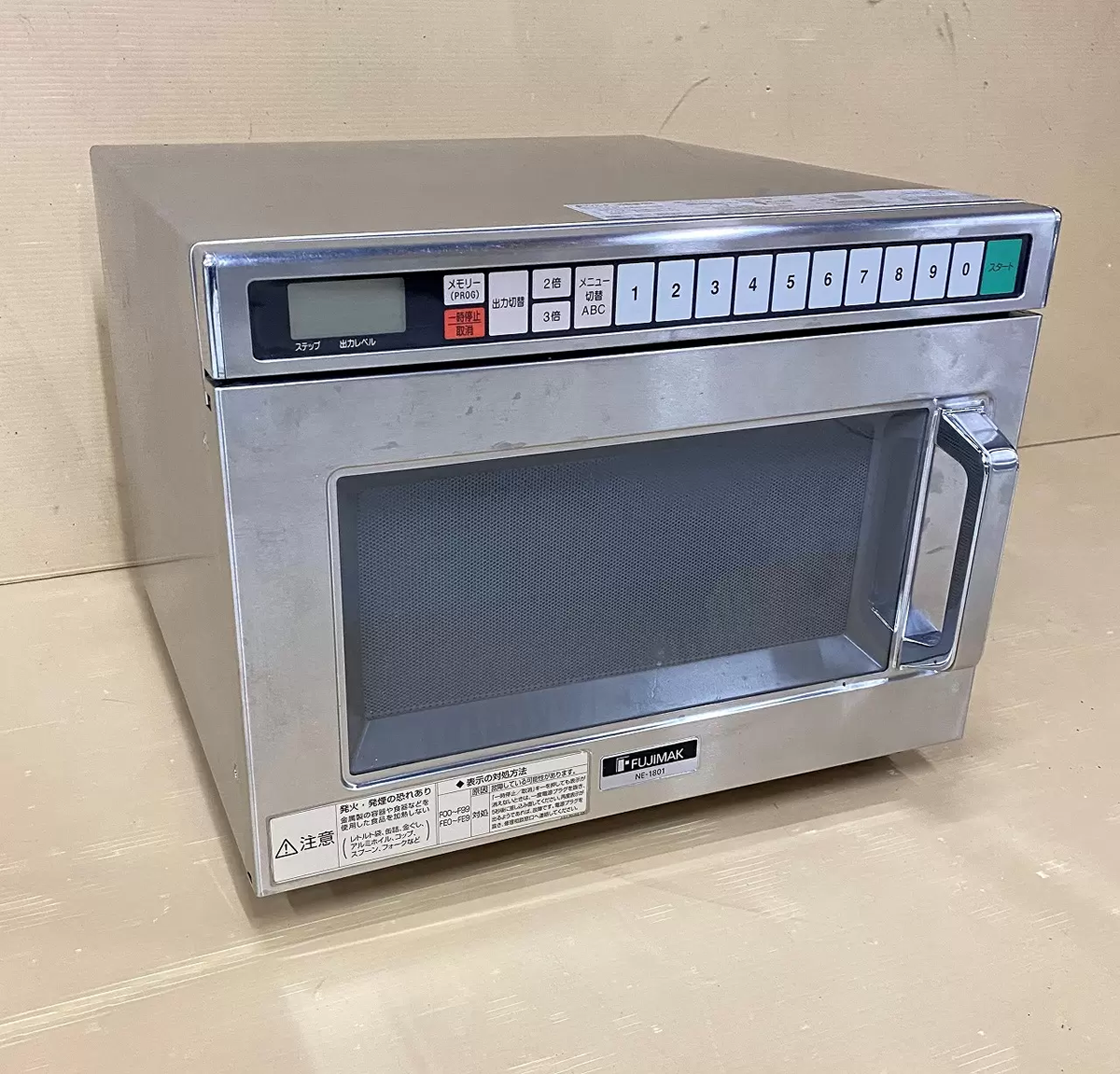 マルゼンMaruzenオーブン付ガスコンロRGR-1264D